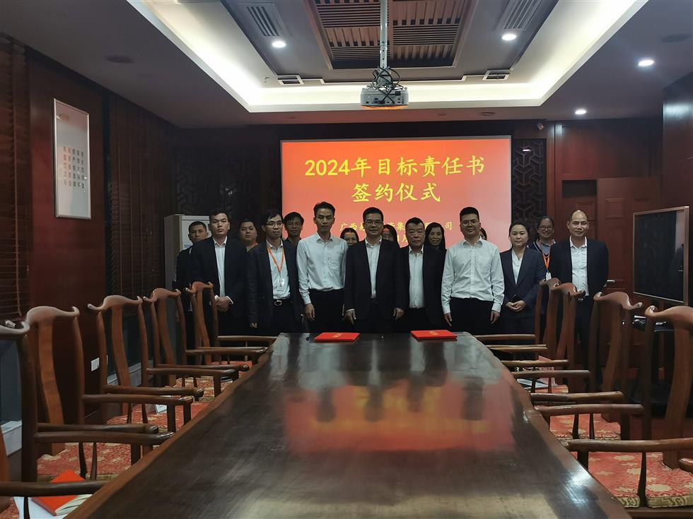 各子公司、各部門負責人簽訂目標責任書合影(1).jpg